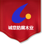 成都瑞晟園林景觀工程有限公司